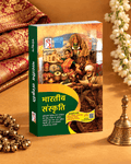 भारतीय संस्कृति – Indian Culture | 22nd Edition 2026 | Spectrum Books